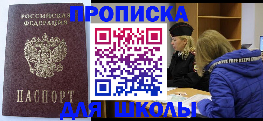 найти адрес прописки в Саянске